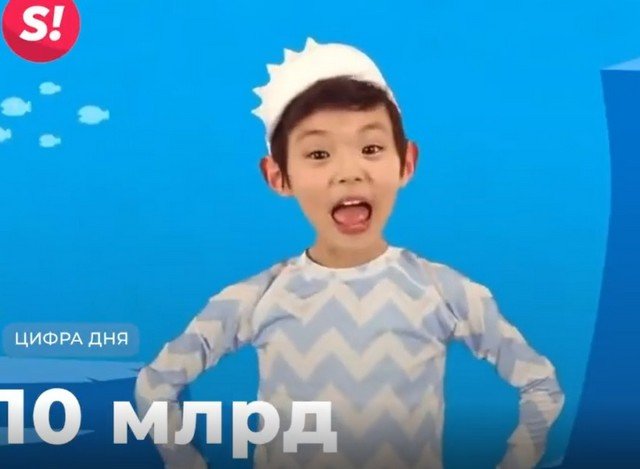 Клип на навязчивую детскую песенку Baby Shark набрал 10 миллиардов просмотров на YouTube