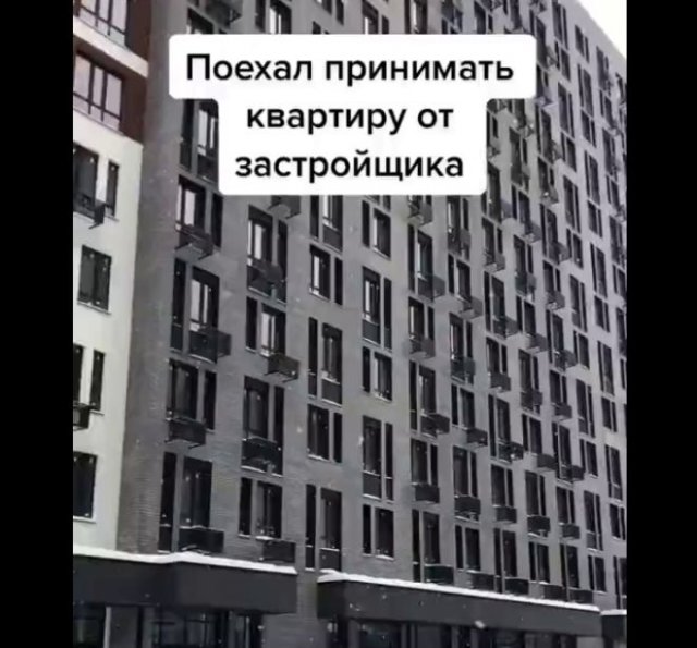 Качество ремонта в квартире за 16 миллионов рублей