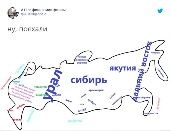 &quot;Географический флешмоб в Твиттере&quot;: пользователи показали, как они представляют Россию на карте
