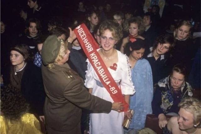 Конкурс красоты «Осенняя красавица- 89» в женской колонии для несовершеннолетних. Рязань, 1989 года.