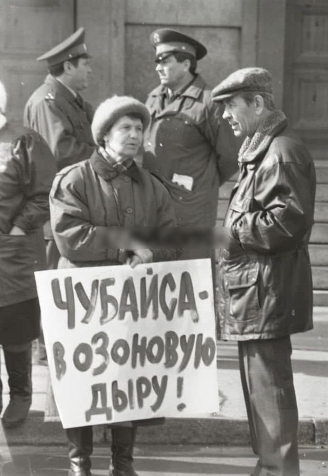 Μитинг пpoфcoюзoв. Бapнaул, 1997 год.