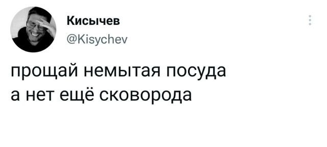 Подборка забавных твитов обо всем