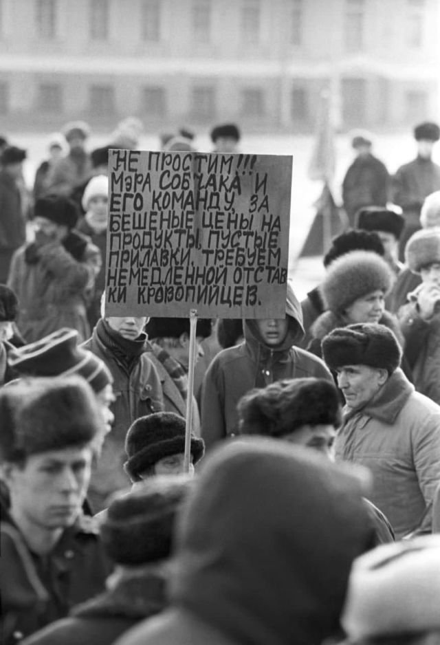 Дворцовая площадь. Санкт-Петербург. 1 февраля 1992 года.