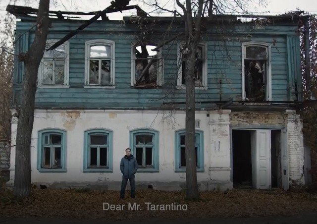 Жители города Касимова записали видеообращение Квентину Тарантино и попросили спасти здание