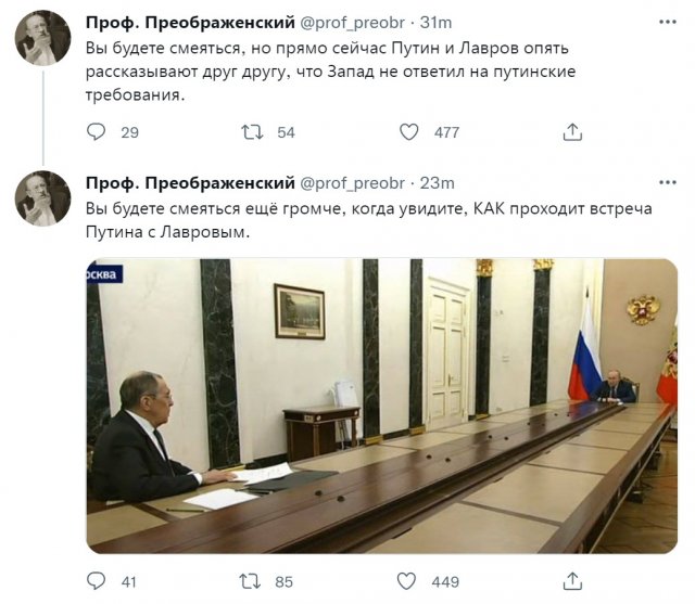 Шутки и мемы про Владимира Путина за длинным столом