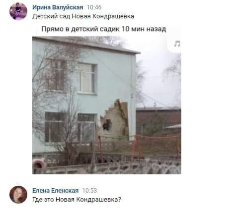 СМИ: украинские силовики начали обстрел окраины Донецка из минометов