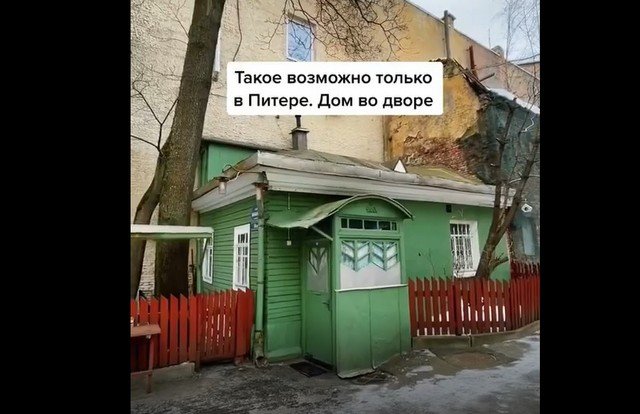 История одного дома в центре Петербурга