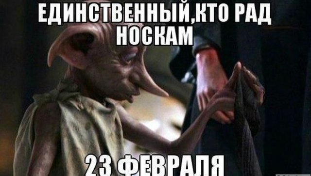 Мемы про 23 февраля - День защитника Отечества 2022