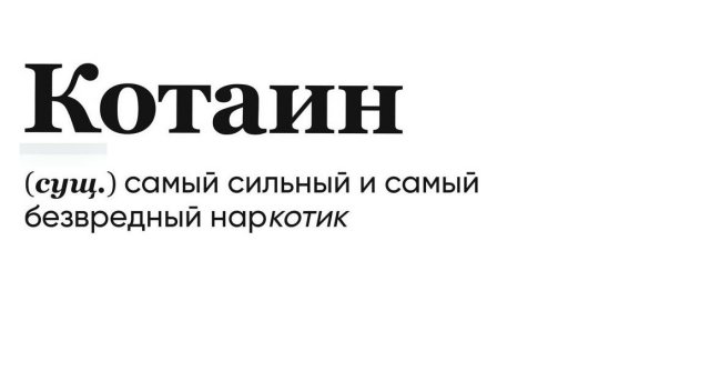 Словарь от пользователей, которые делают перевод на понятный русский язык