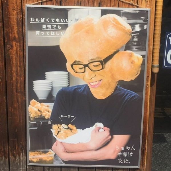 Японская реклама — это особая смесь юмора и абсурда