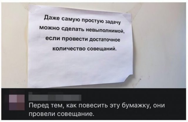 Смешные комментарии