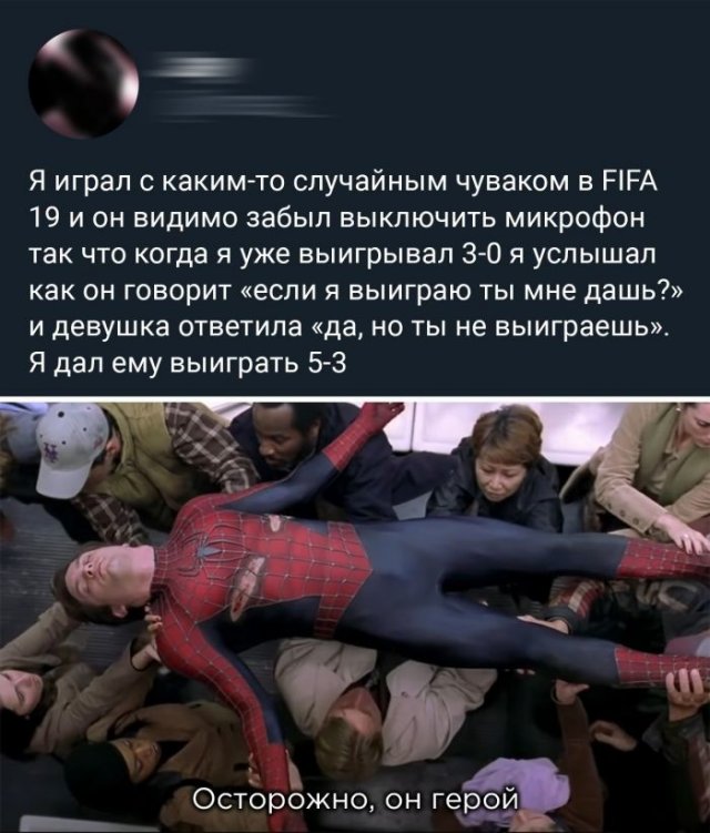 Смешные комментарии