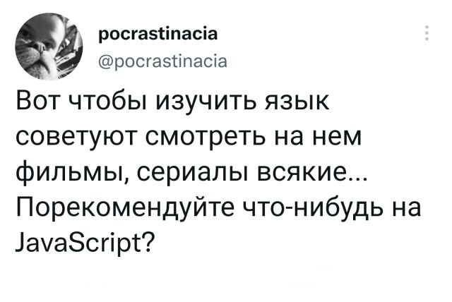 Подборка забавных твитов обо всем
