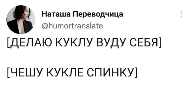 Подборка забавных твитов обо всем