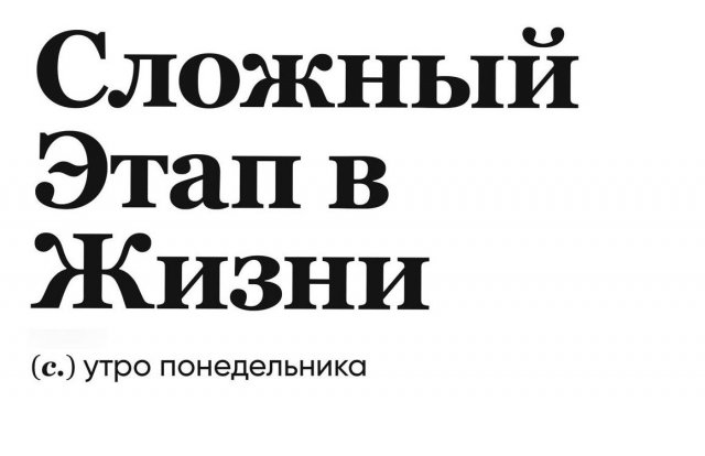 Слово дня или забавные и необычные описания