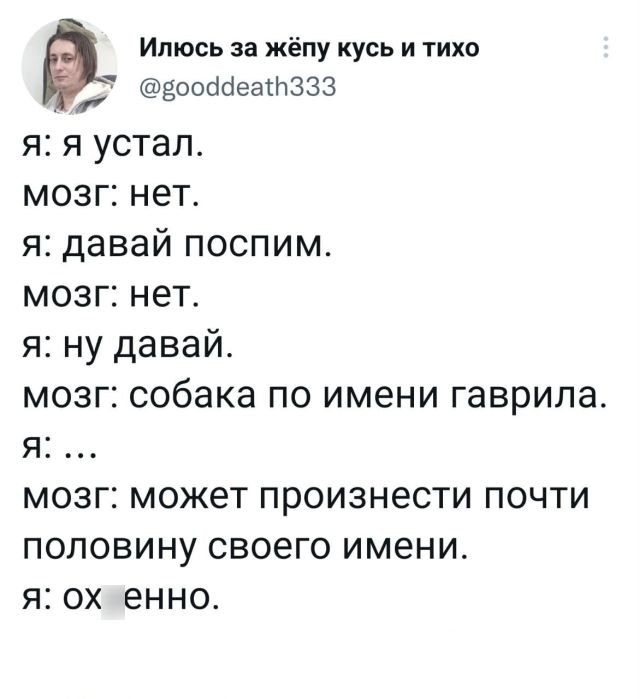 Подборка забавных твитов обо всем