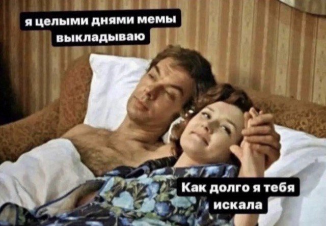 Лучшие шутки и мемы из Сети - 08.06.2022