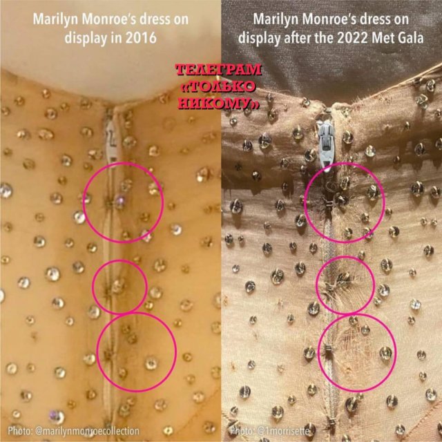 Ким Кардашьян порвала платье Мэрилин Монро за несколько миллионов долларов