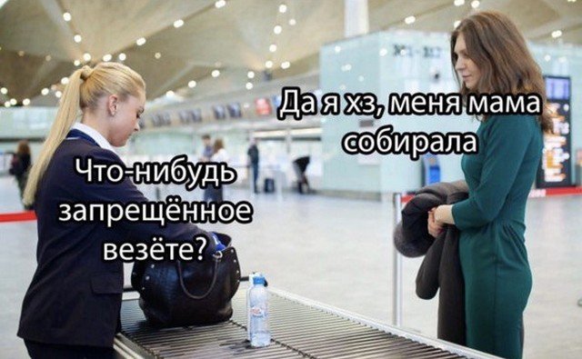 Лучшие шутки и мемы из Сети - 14.06.2022