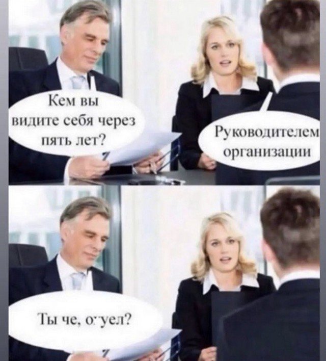 Лучшие шутки и мемы из Сети - 16.06.2022