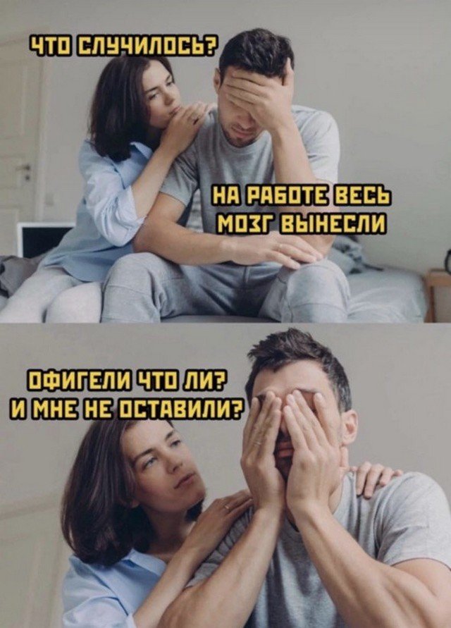 Лучшие шутки и мемы из Сети - 17.06.2022