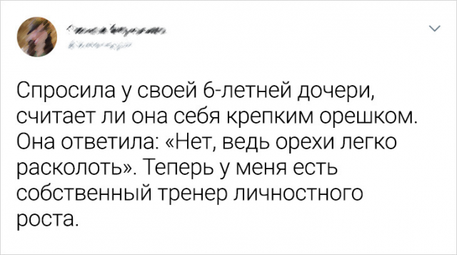 Подборка забавных твитов про детей