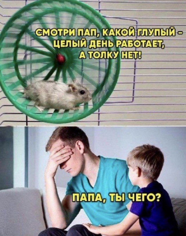 Лучшие шутки и мемы из Сети - 23.06.2022