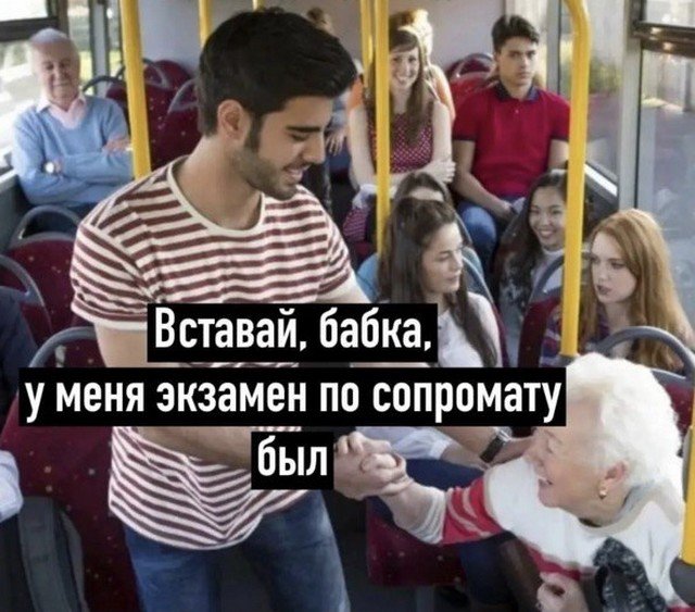 Лучшие шутки и мемы из Сети - 27.06.2022