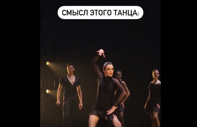 Мария Абашова с задором комментирует балет