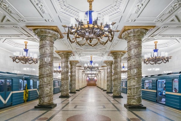 Станция метро «Автово», Санкт-Петербург