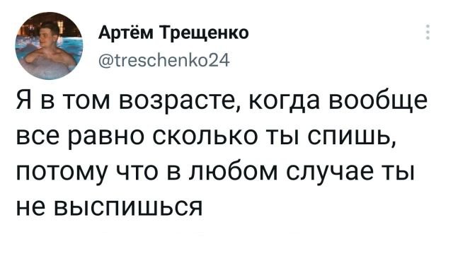 Подборка забавных твитов обо всем