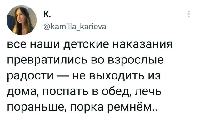 Подборка забавных твитов обо всем