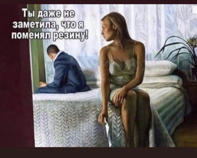 Лучшие шутки и мемы из Сети - 04.07.2022
