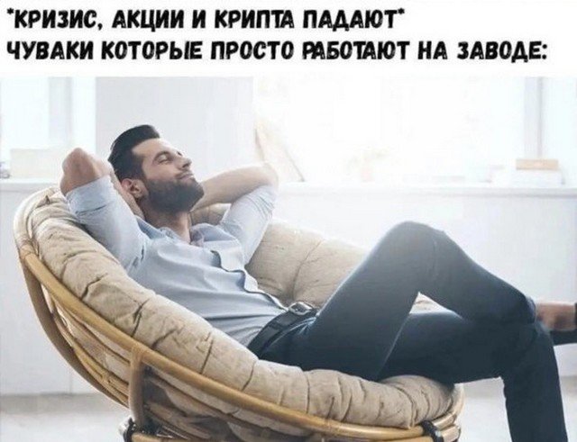 Лучшие шутки и мемы из Сети - 04.07.2022