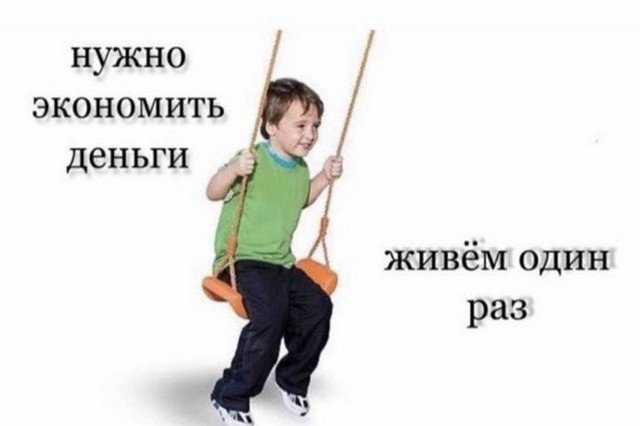 Лучшие шутки и мемы из Сети - 07.07.2022
