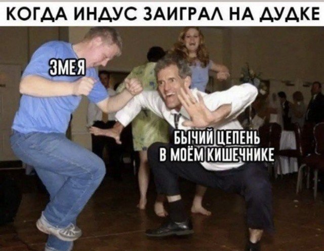 Лучшие шутки и мемы из Сети - 08.07.2022