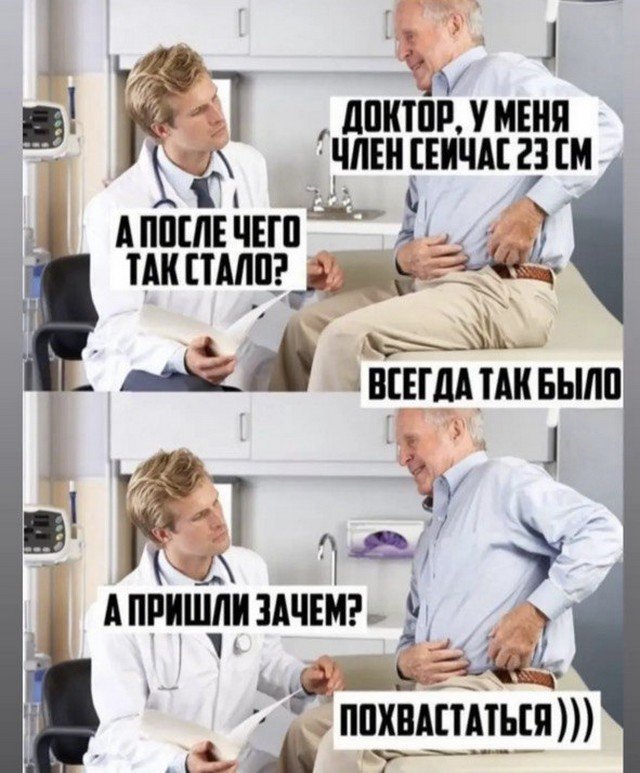 Лучшие шутки и мемы из Сети - 08.07.2022