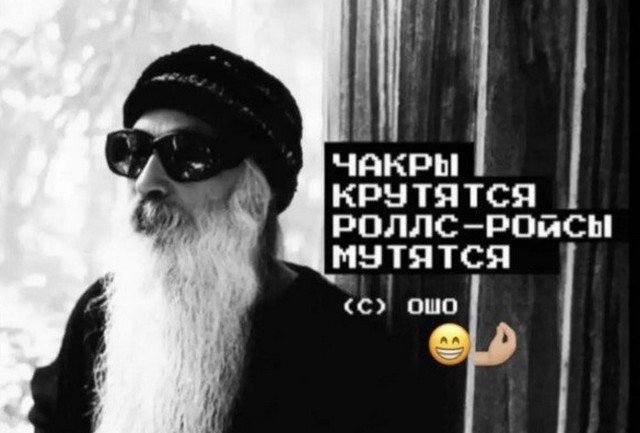 Лучшие шутки и мемы из Сети - 13.07.2022