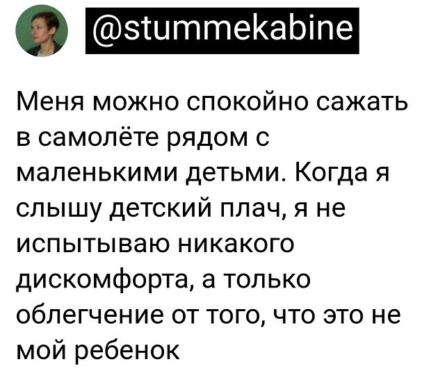 Подборка забавных твитов обо всем - 14.07.2022