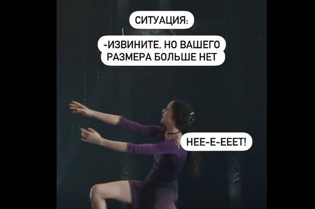 Мария Абашова снова порадовала забавной миниатюрой на балет