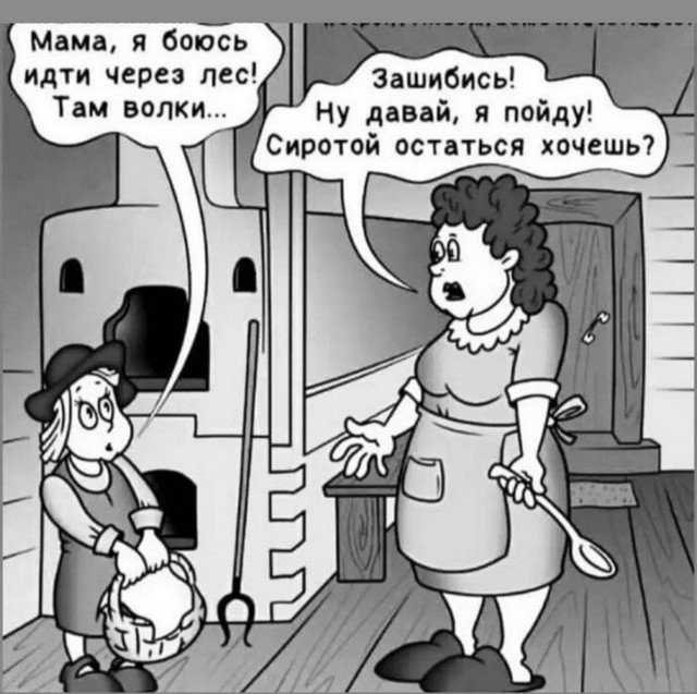 Лучшие шутки и мемы из Сети - 15.07.2022