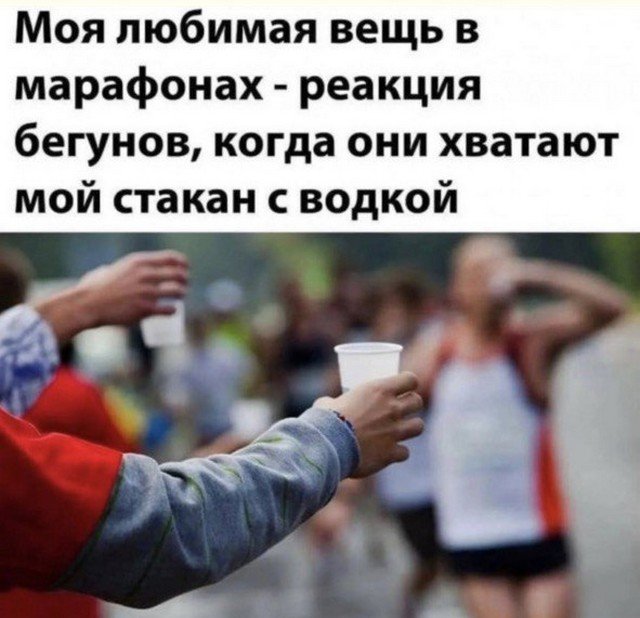 Лучшие шутки и мемы из Сети - 15.07.2022