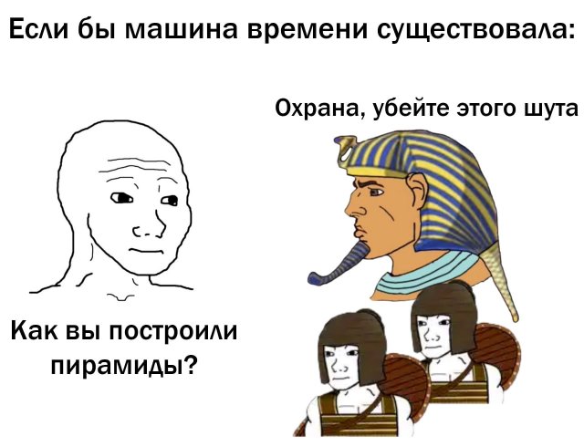 Лучшие шутки и мемы из Сети - 18.07.2022