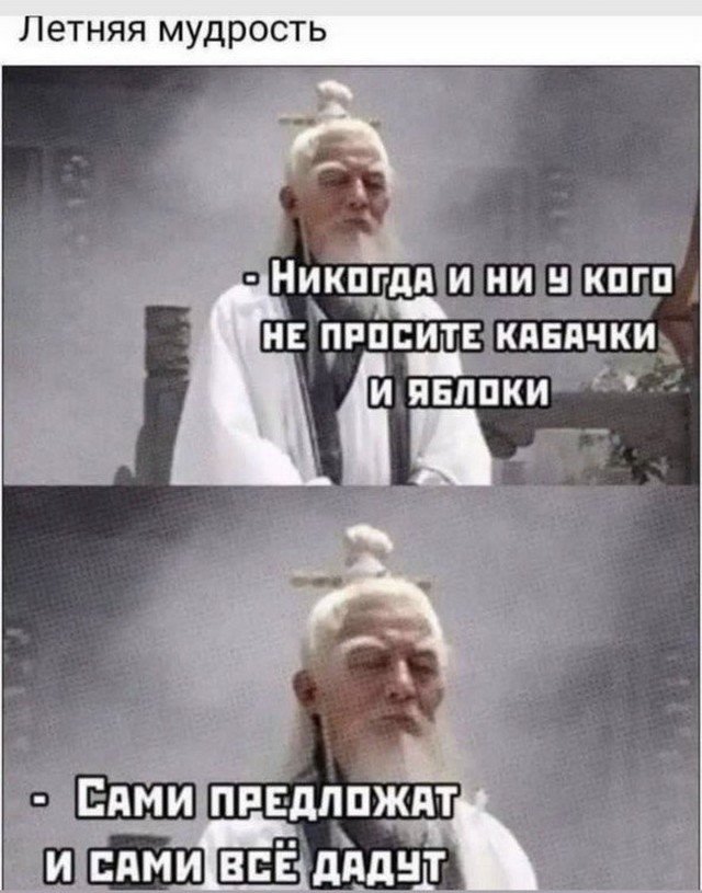 Лучшие шутки и мемы из Сети - 27.07.2022