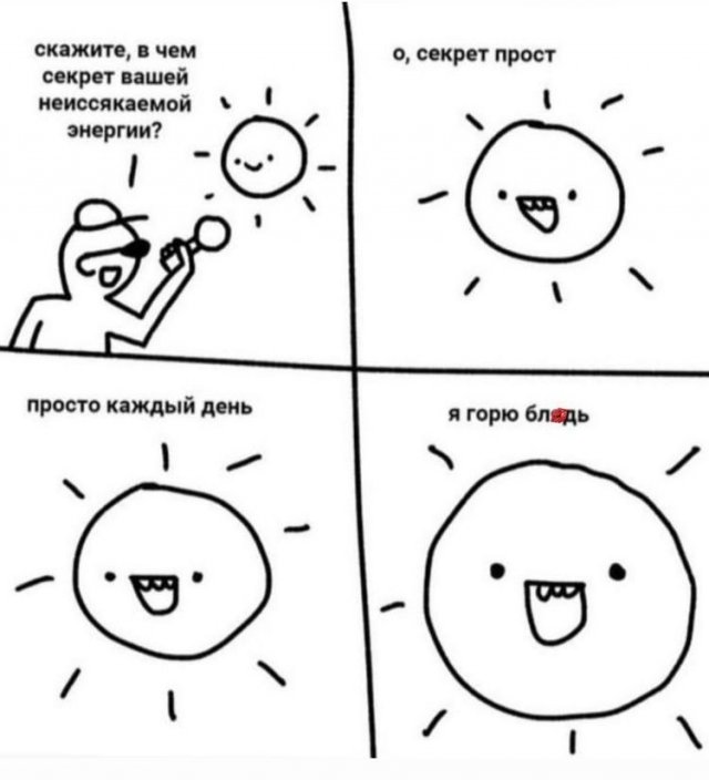 Лучшие шутки и мемы из Сети - 28.07.2022