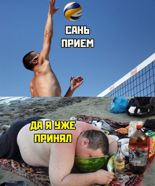 Лучшие шутки и мемы из Сети - 01.08.2022