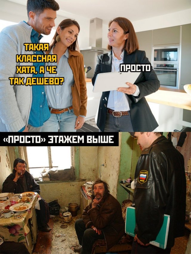 Лучшие шутки и мемы из Сети - 01.08.2022
