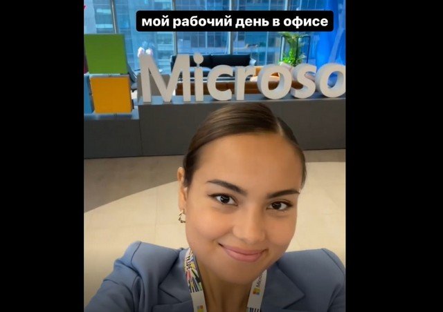 Мадина Рассулова показала один день из жизни Business Program Менеджера в Microsoft в Сингапуре