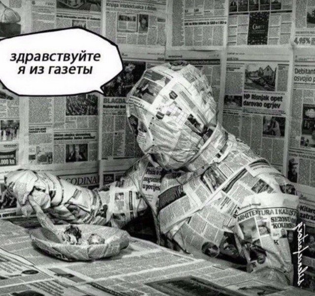 Лучшие шутки и мемы из Сети - 09.08.2022