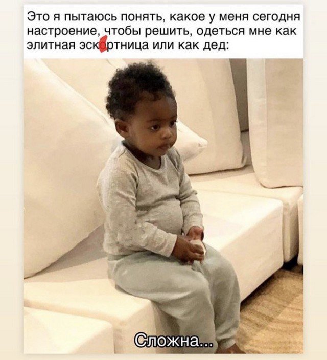 Лучшие шутки и мемы из Сети - 09.08.2022